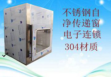 不銹鋼傳遞窗，不銹鋼風(fēng)淋傳遞窗