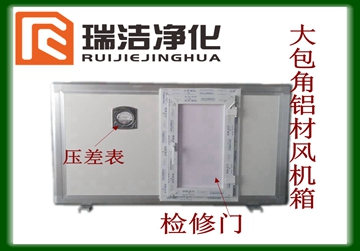 彩鋼板排風(fēng)箱，送風(fēng)箱，風(fēng)機(jī)箱