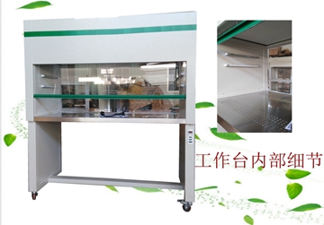 凈化工作臺，潔凈工作臺，噴漆工作臺，雙人單面工作臺