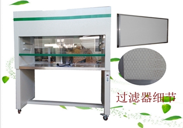 工作臺(tái)，凈化工作臺(tái)，潔凈工作臺(tái)，超凈工作臺(tái)，雙人工作臺(tái)